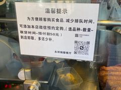 -永祥烧腊餐厅(虹口店)