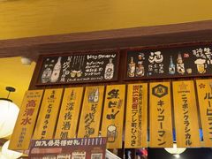 -鸟鹏烧鸟居酒屋(昌岗店)