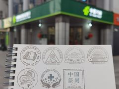 -中国邮政储蓄银行(漕河泾支行)