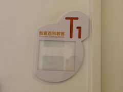 -积木宝贝科学早教(sm广场店)