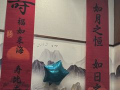 -福荣新中式餐厅