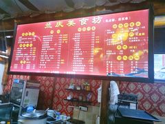 菜单-兰庆鸡蛋馃(人民路店)