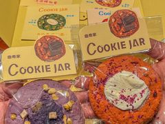 -CookieJar曲奇家(东方宝泰店)