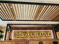-CoCo壱番屋(久光百货店)