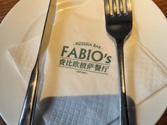 -FABIO’S费比欧披萨餐厅