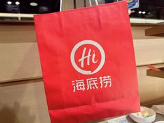 -海底捞火锅(吴中路店)