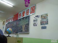 -做了不起的80后