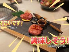 -厚贞日式烤肉(龙之梦店)