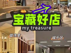 门面-有马汤泉(长沙店)