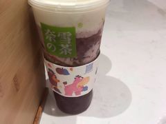 -奈雪的茶(金地广场店)