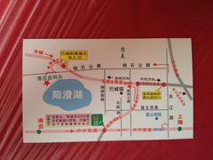 名片-小陆莲花蟹园农家乐(莲花岛店)