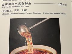 -渝悦情·新派川菜(建国门店)