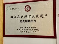 -冬日中医馆(枋湖店)