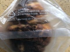 牛角包-巴黎贝甜(亿合城店)