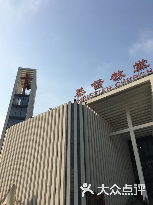 基督教堂海淀堂图片 - 第1张