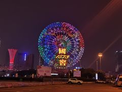 -星城之眼摩天轮