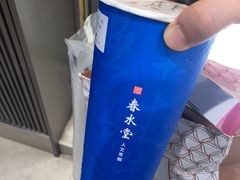 -春水堂人文茶馆(南京西路店)