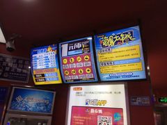 -风云再起游乐汇(皇城恒隆广场店)