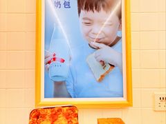 -红星前进面包牛奶公司(君太店)