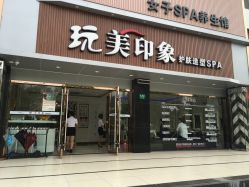 -优资堂