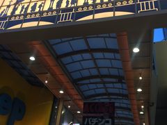 -大国药妆(NEW心斎橋店)