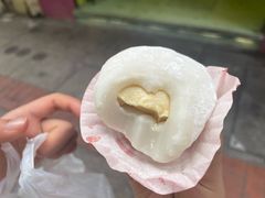 -澳门长洲糯米糍(柯打苏沙街店)