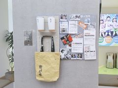 -野人先生现做冰淇淋(北京悠唐购物中心店)