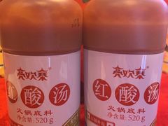 -亮欢寨酸汤鱼(沙冲路店)