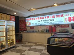 -虾大侠·盱眙龙虾老北京铜锅涮羊肉(金楠天街店)