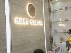 -筋骨堂热敷推拿按摩(招商花园城店)
