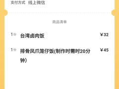 -岭南真味·匠心粤菜(K11店)