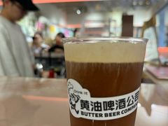 -黄油啤酒公司