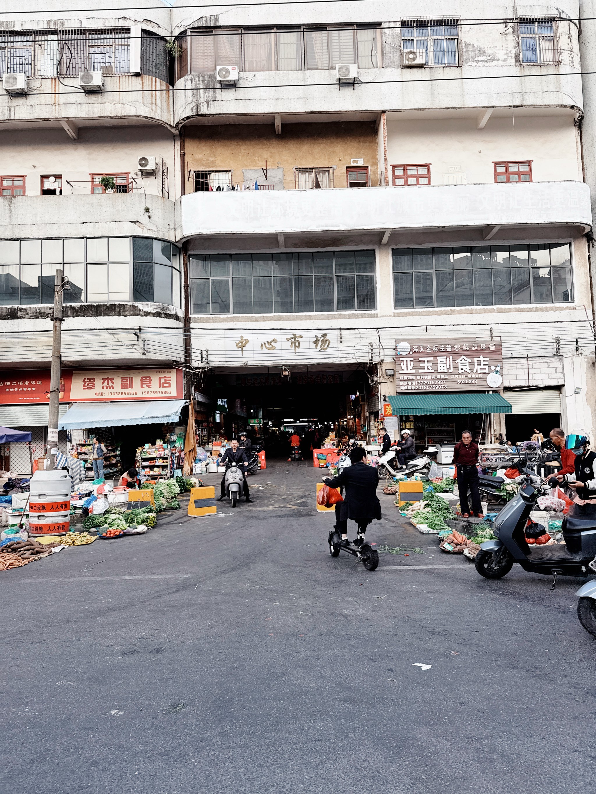 吴川十字街图片