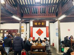 大堂-吾介小籠館