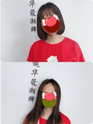 -施华蔻美发连锁