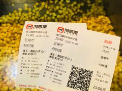 -长安国际影城(钟楼店)