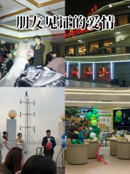 点击看大图 -Doris一站式游轮婚礼船东直营店(外滩店)