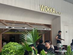 -WOKKA by艮上(中海环宇荟店)