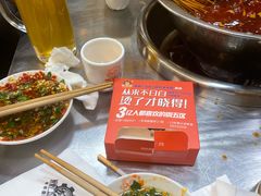 -钢管厂五区小郡肝火锅串串香(总店)