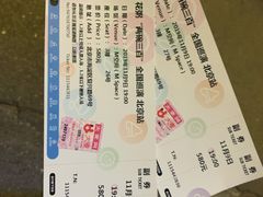 -华熙LIVE·五棵松·M空间