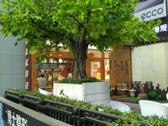 -西村叔叔的店·面包·甜品·蛋糕(崂山丽达店)