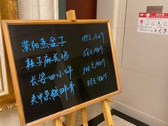 -陕西大厦中餐厅(陕西驻沪办店)