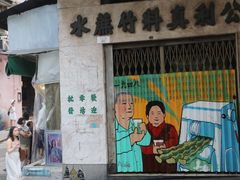 -公利真料竹蔗水(中环店)