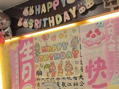 -新疆大厦·慕士塔格餐厅