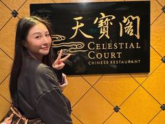 -香港喜来登酒店天宝阁