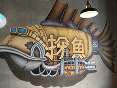 -探鱼·鲜青椒爽麻烤鱼(广州欣荣广场店)