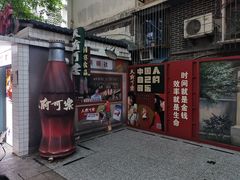 -山东水饺(南坪新街店)