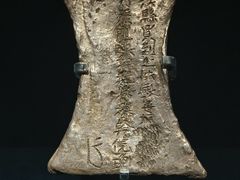 -中国江南水乡文化博物馆