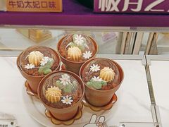 -GANSO元祖食品(锦创书城店)