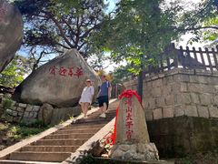 -崂山仰口游览区